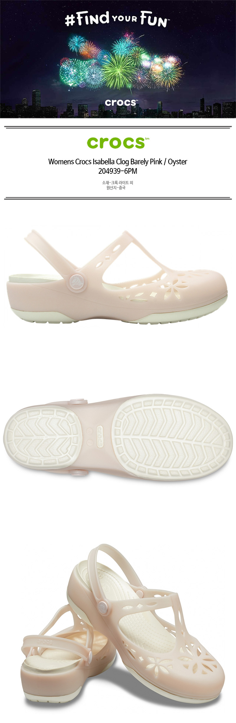 LZ 204939 6PM Womens Crocs Isabella